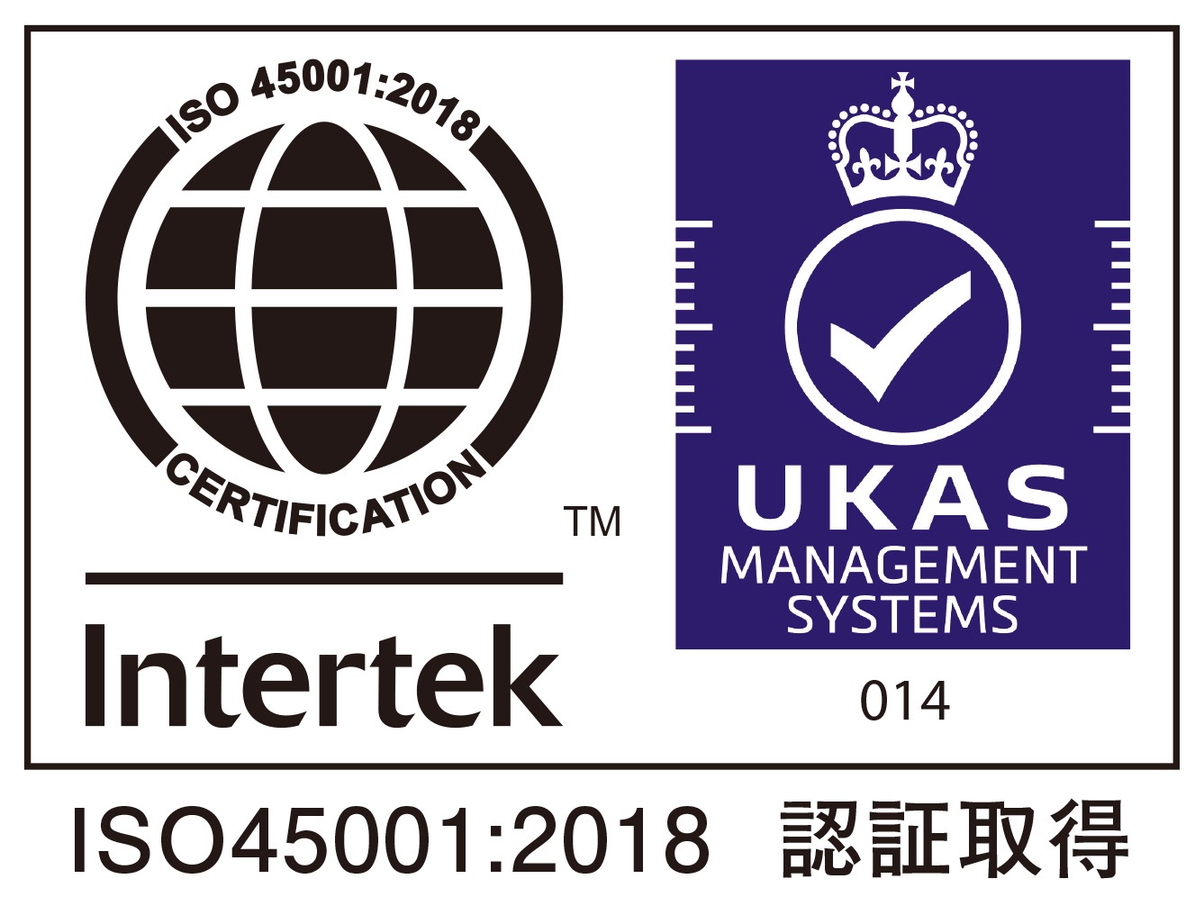 ISO45001 認証登録証明書